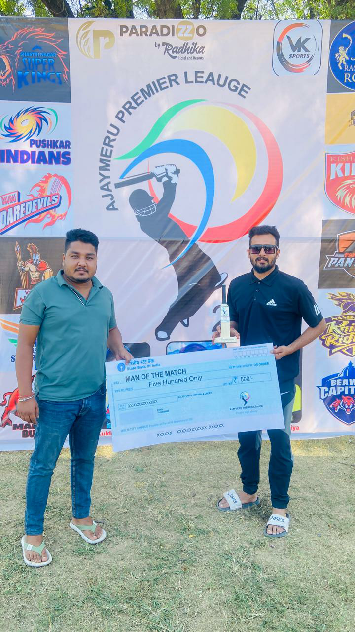 APL - AJAYMERU PREMIER LEAGUE