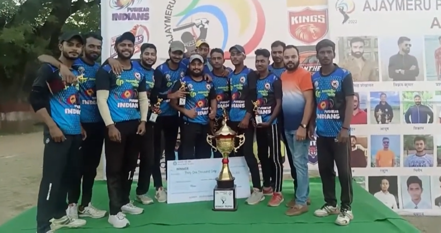 APL - AJAYMERU PREMIER LEAGUE